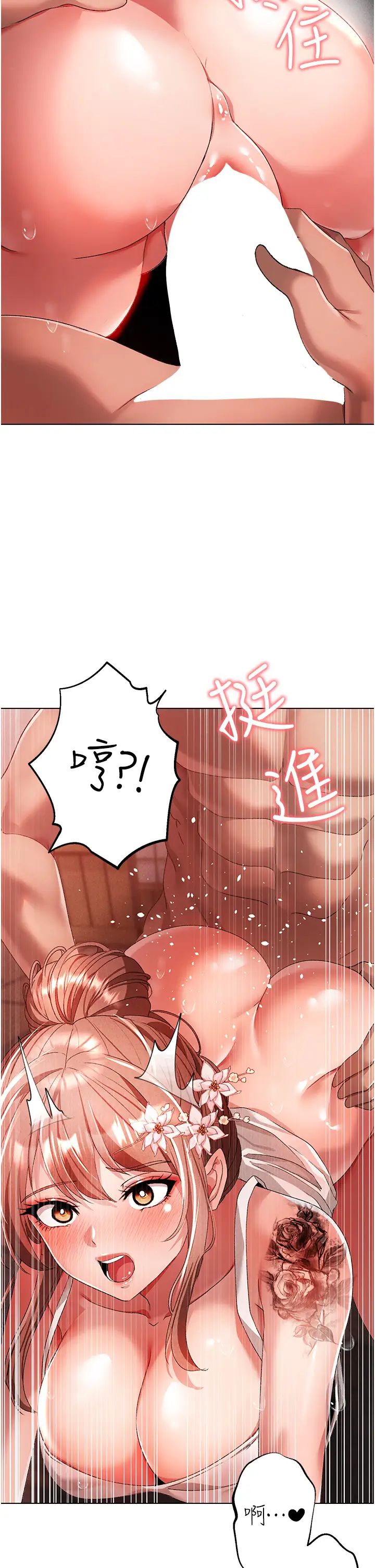 ↖㊣煞气a猛男㊣↘第28话-被大肉棒插入的姐妹俩
