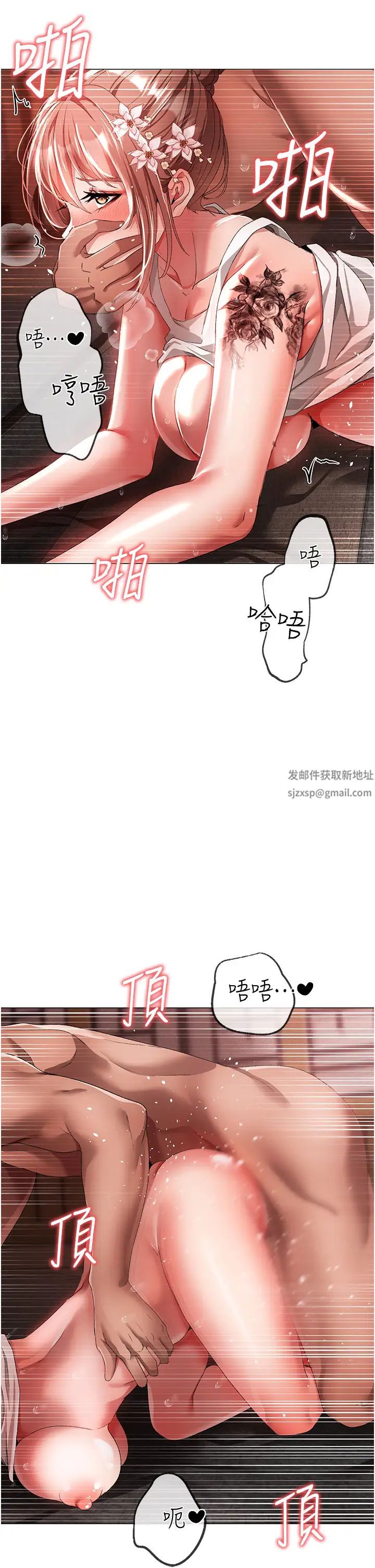 ↖㊣煞氣a猛男㊣↘第29話-我要射到妳懷孕為止