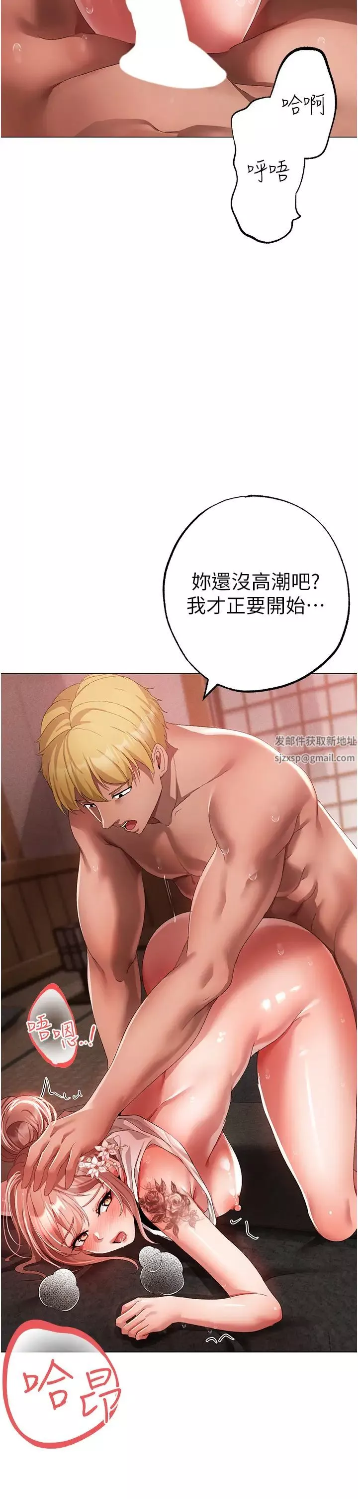 ↖㊣煞氣a猛男㊣↘第29話-我要射到妳懷孕為止