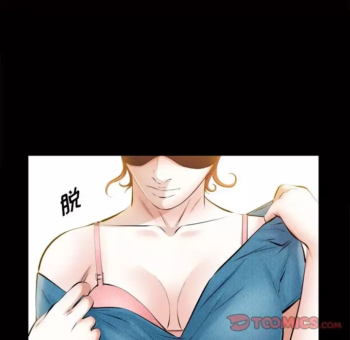 他的她第32章