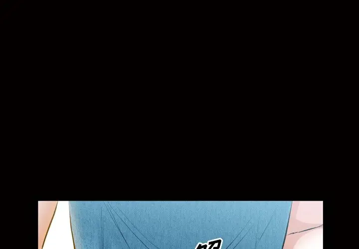 他的她第33章
