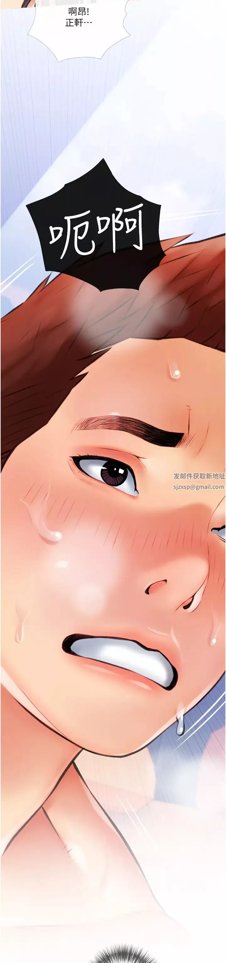 阿姨的家教課第10話-難以忘懷小鮮肉的快感