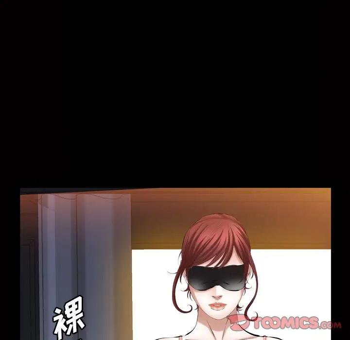 他的她第33章