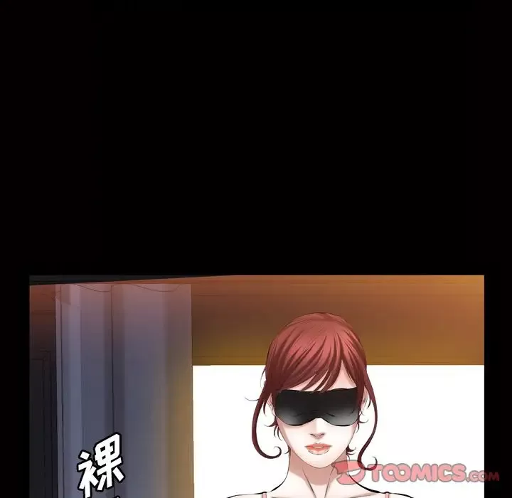 他的她第33章