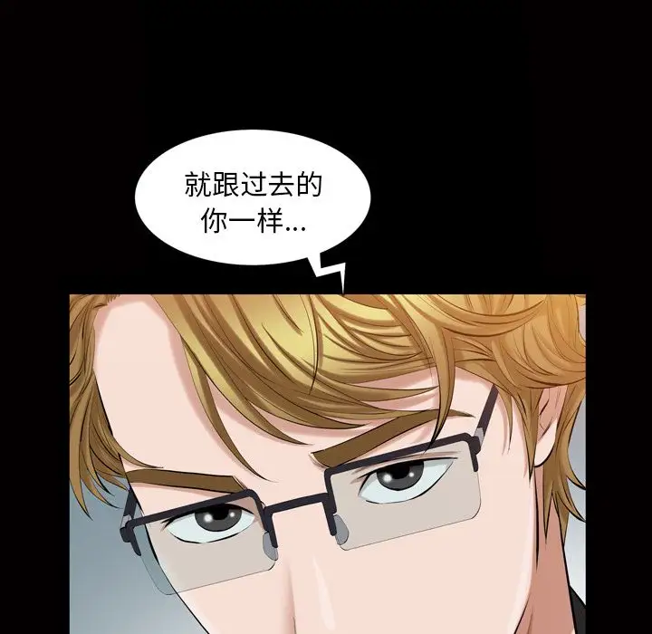 他的她第33章