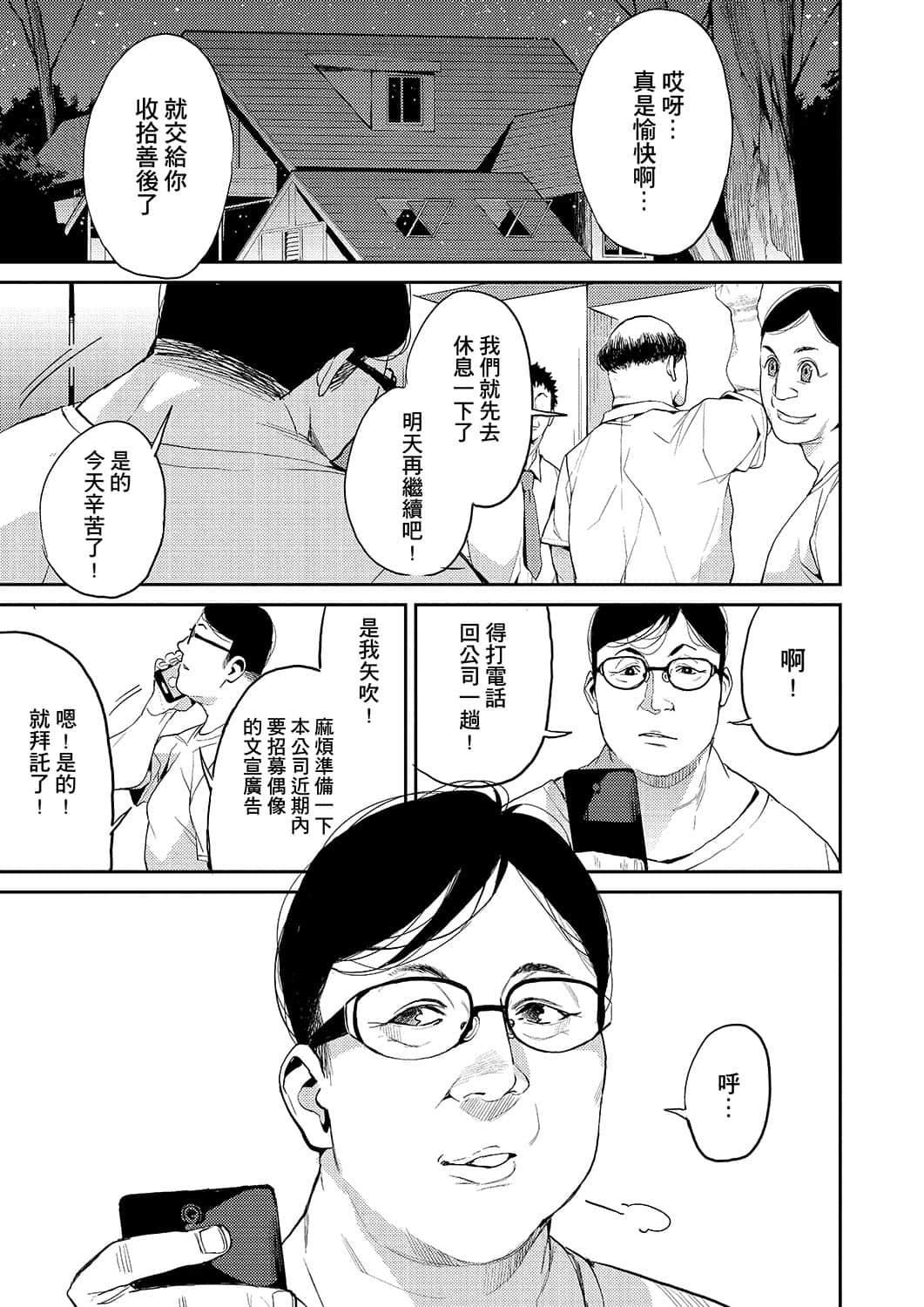 [あずきこ]今日からキミのドレイ[中国翻訳][DL版][あずきこ]今日からキミのドレイ[中国翻訳][DL版]