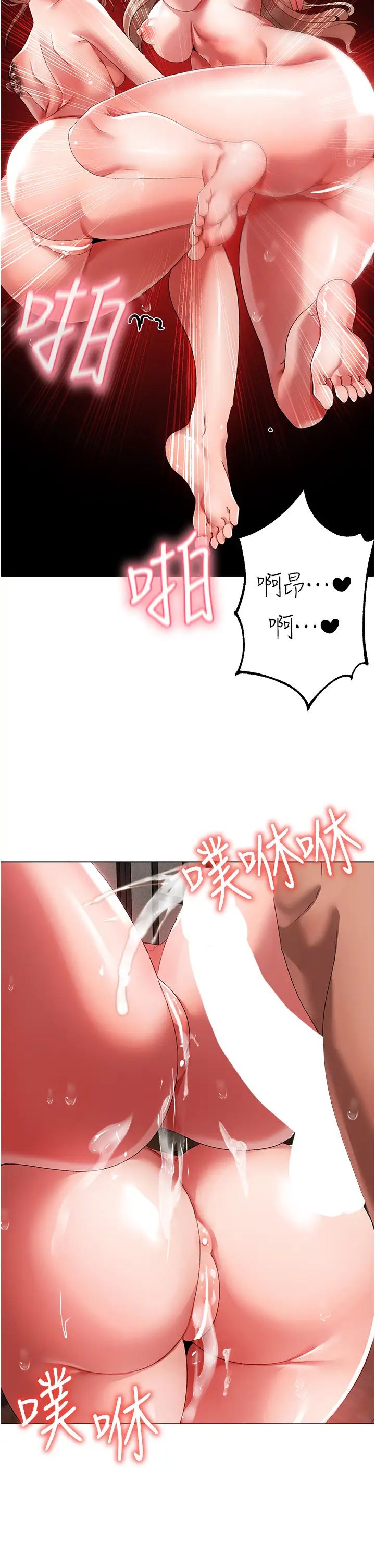 ↖㊣煞氣a猛男㊣↘第29話-我要射到妳懷孕為止
