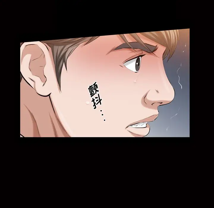 他的她第33章