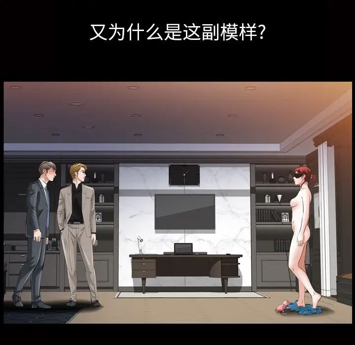 他的她第33章