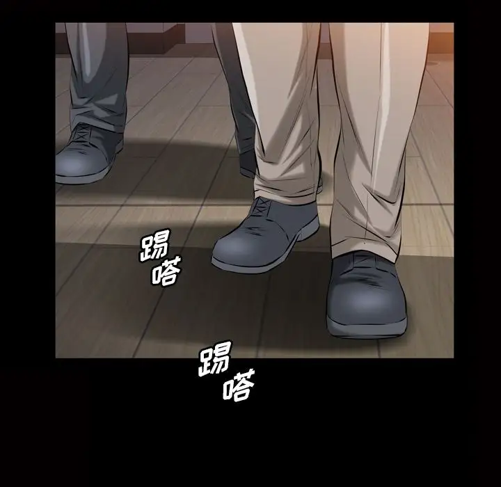 他的她第33章