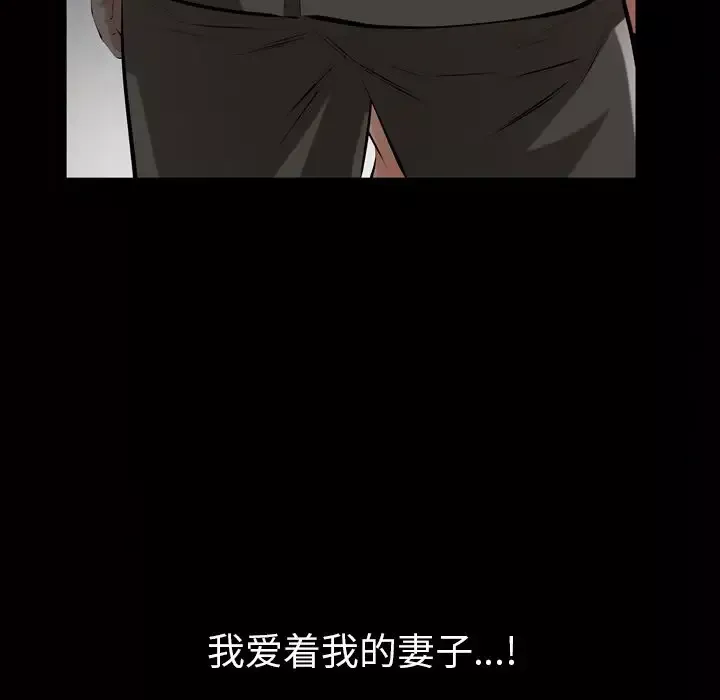 他的她第33章