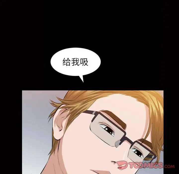 他的她第33章