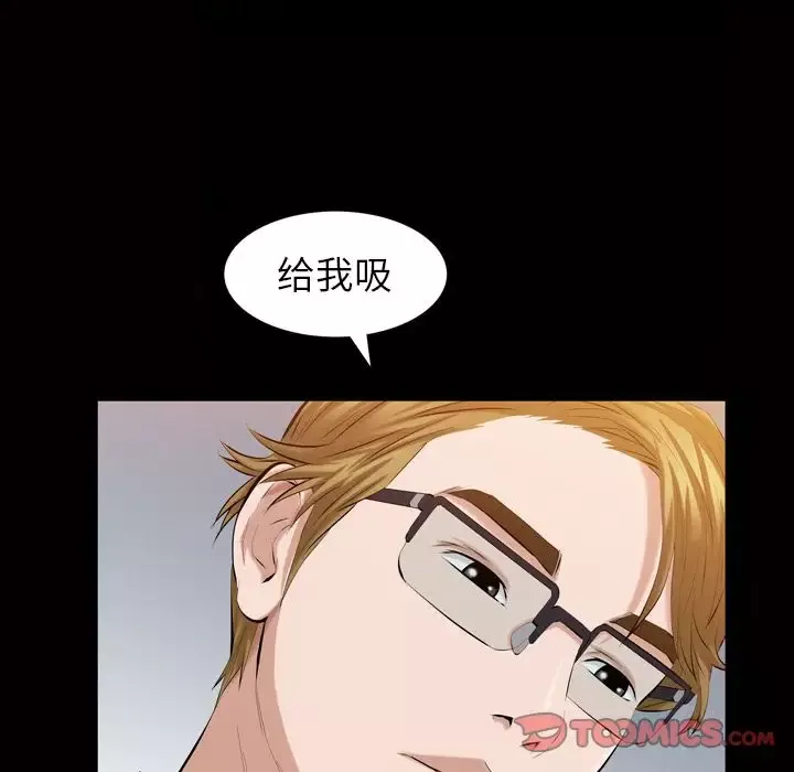 他的她第33章