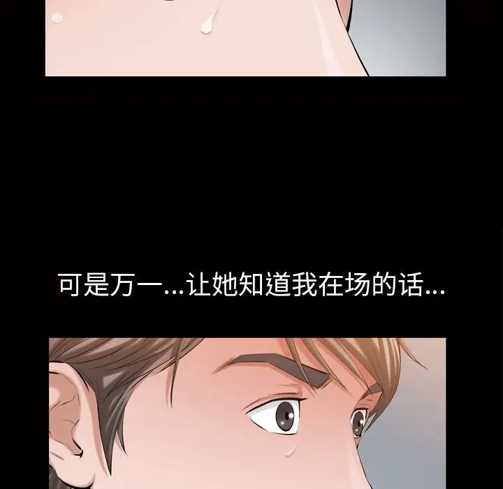 他的她第33章