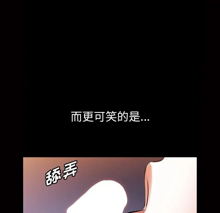 他的她第33章
