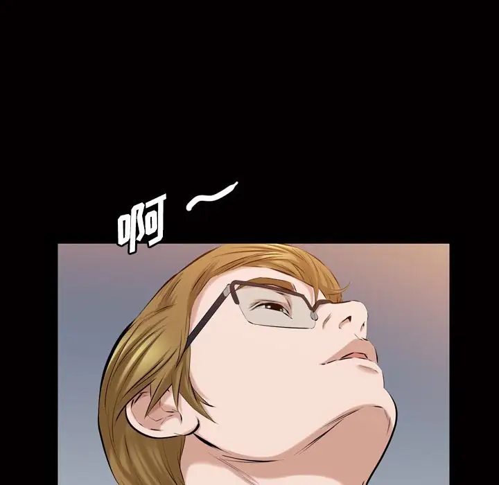 他的她第33章