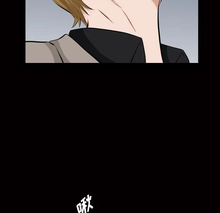 他的她第33章