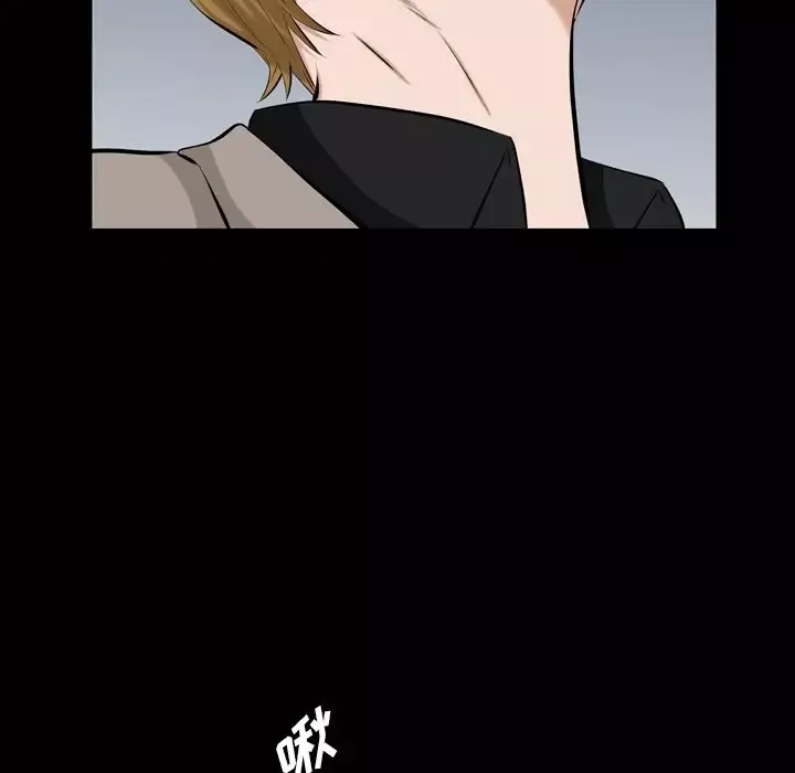 他的她第33章
