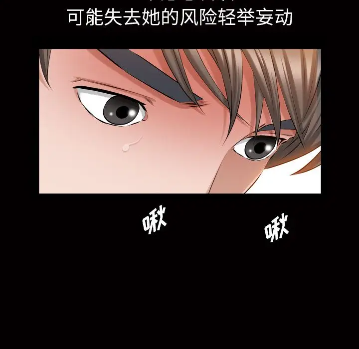 他的她第33章