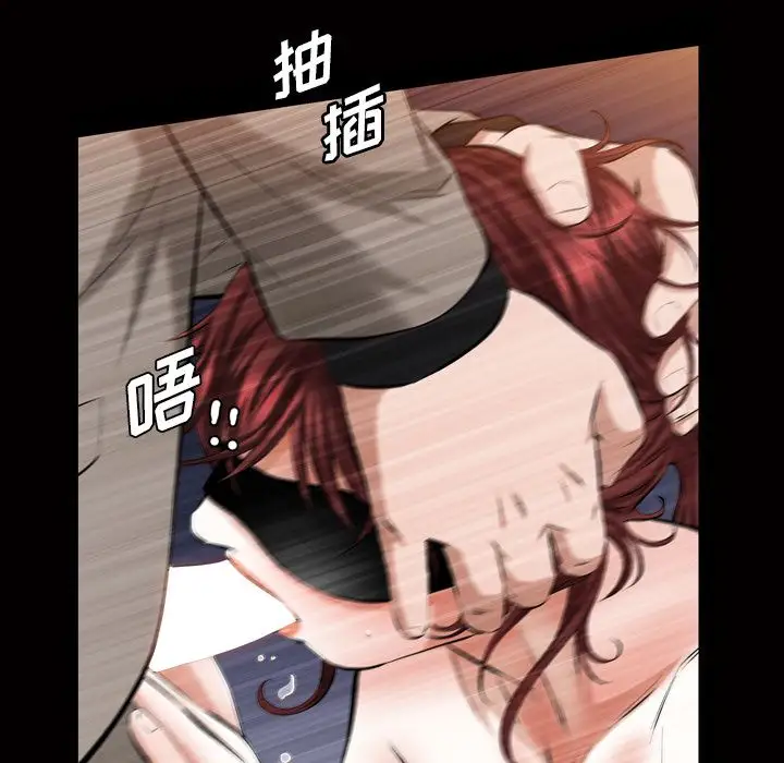 他的她第33章