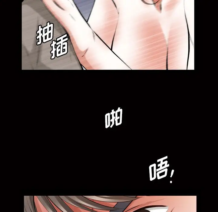 他的她第33章