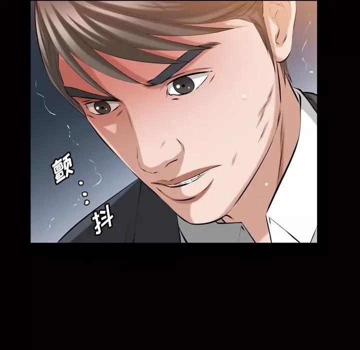 他的她第33章