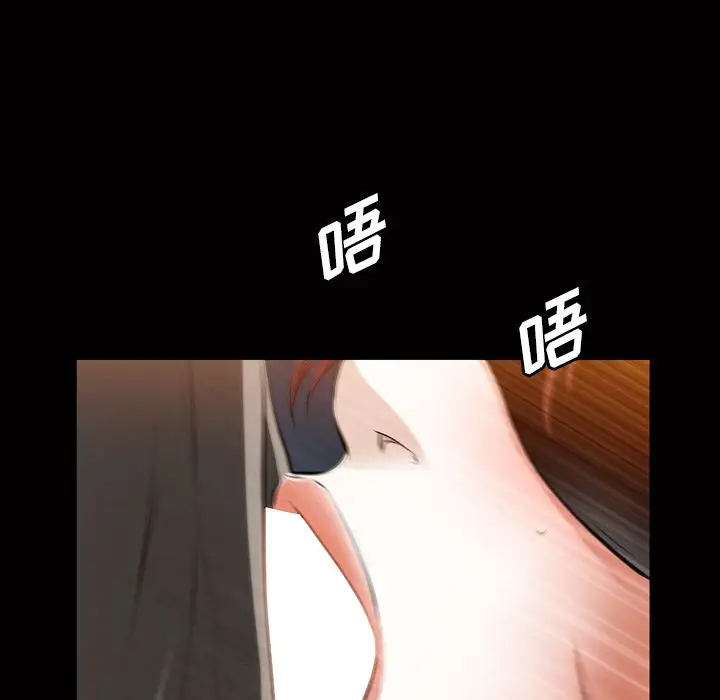 他的她第33章