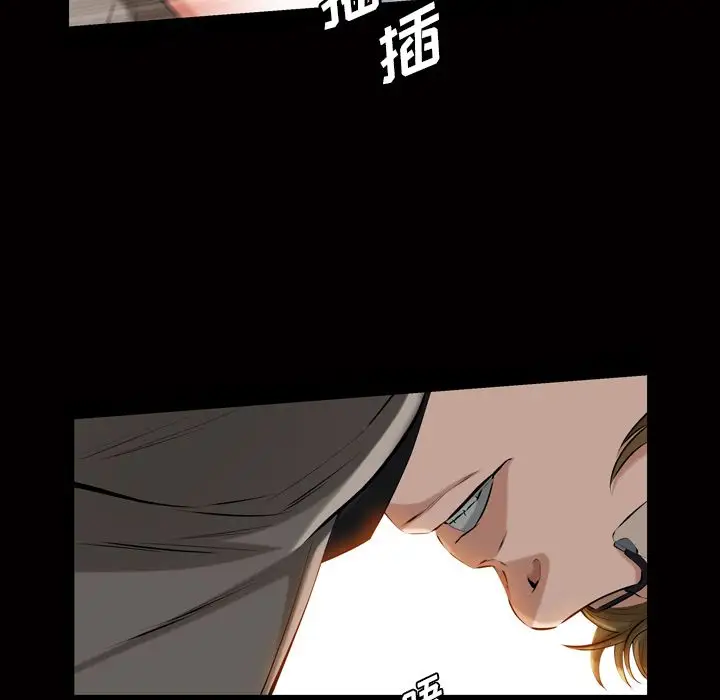他的她第33章