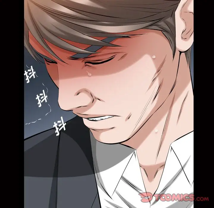 他的她第33章