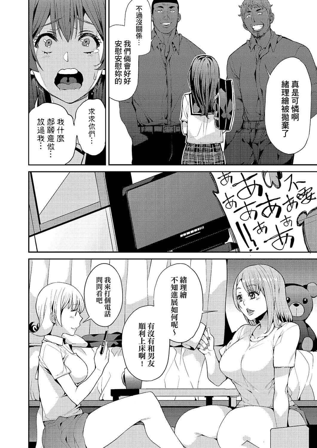 [あずきこ]今日からキミのドレイ[中国翻訳][DL版][あずきこ]今日からキミのドレイ[中国翻訳][DL版]