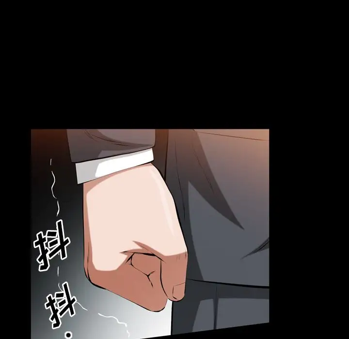 他的她第34章