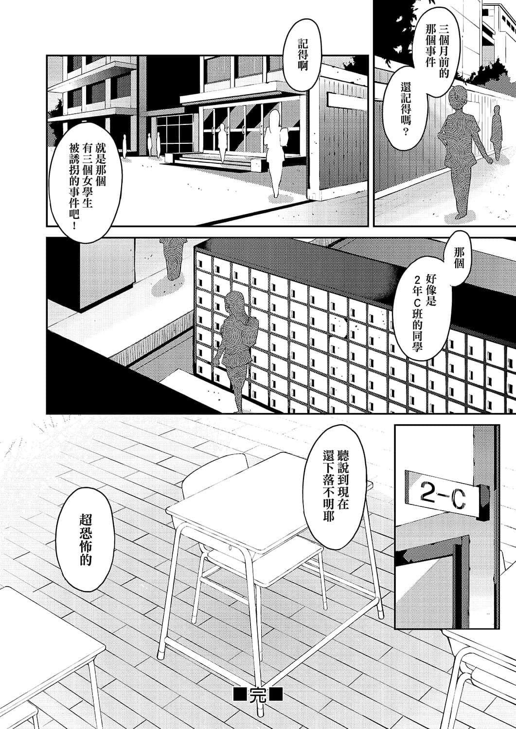[あずきこ]今日からキミのドレイ[中国翻訳][DL版][あずきこ]今日からキミのドレイ[中国翻訳][DL版]