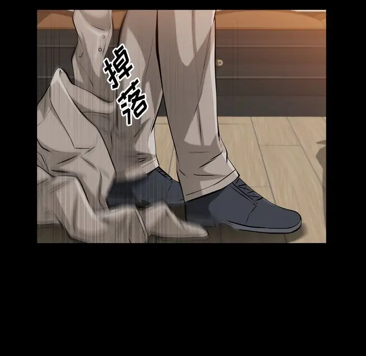 他的她第34章
