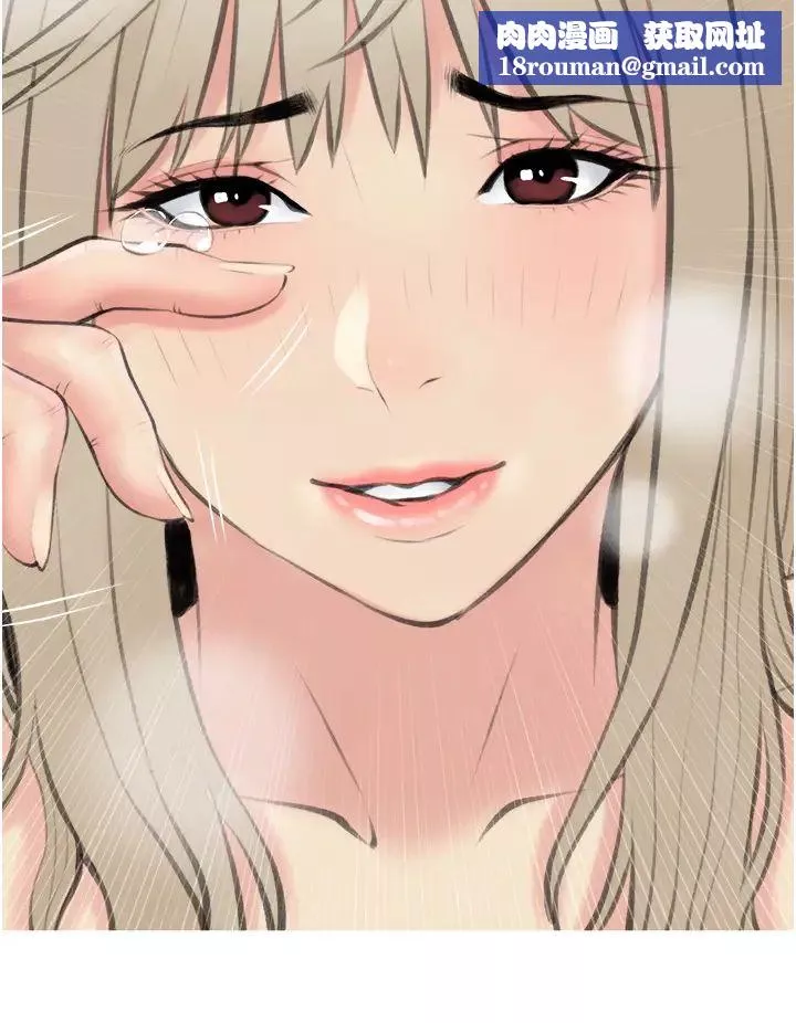 阿姨的家教課第11話-正軒哥你對我有感覺嗎?