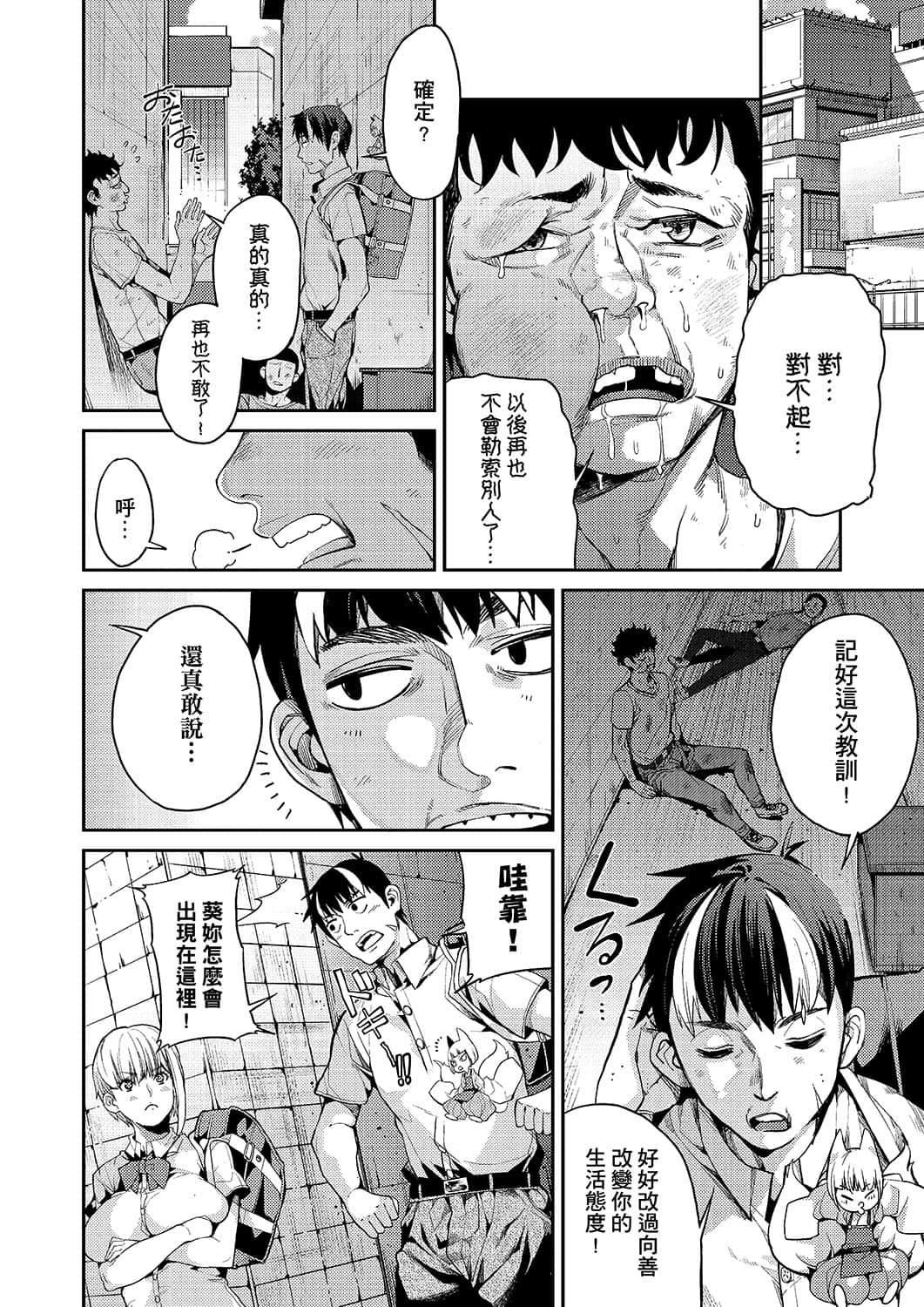 [あずきこ]今日からキミのドレイ[中国翻訳][DL版][あずきこ]今日からキミのドレイ[中国翻訳][DL版]