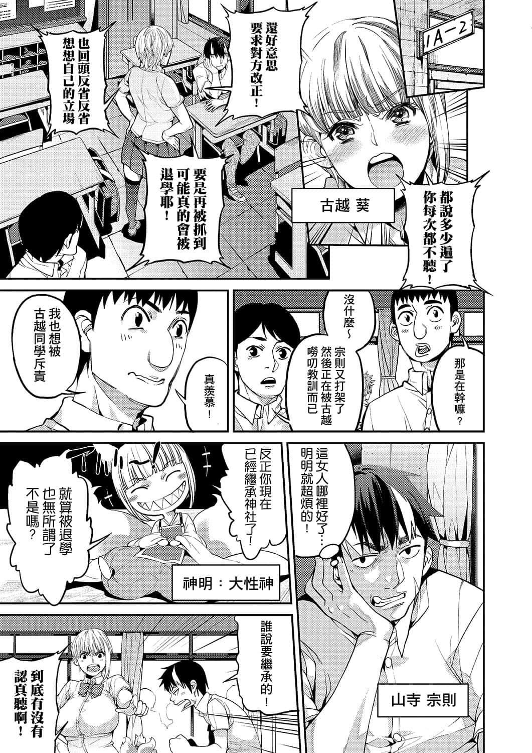 [あずきこ]今日からキミのドレイ[中国翻訳][DL版][あずきこ]今日からキミのドレイ[中国翻訳][DL版]