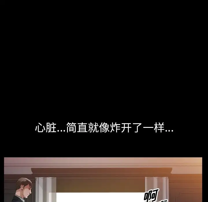 他的她第34章