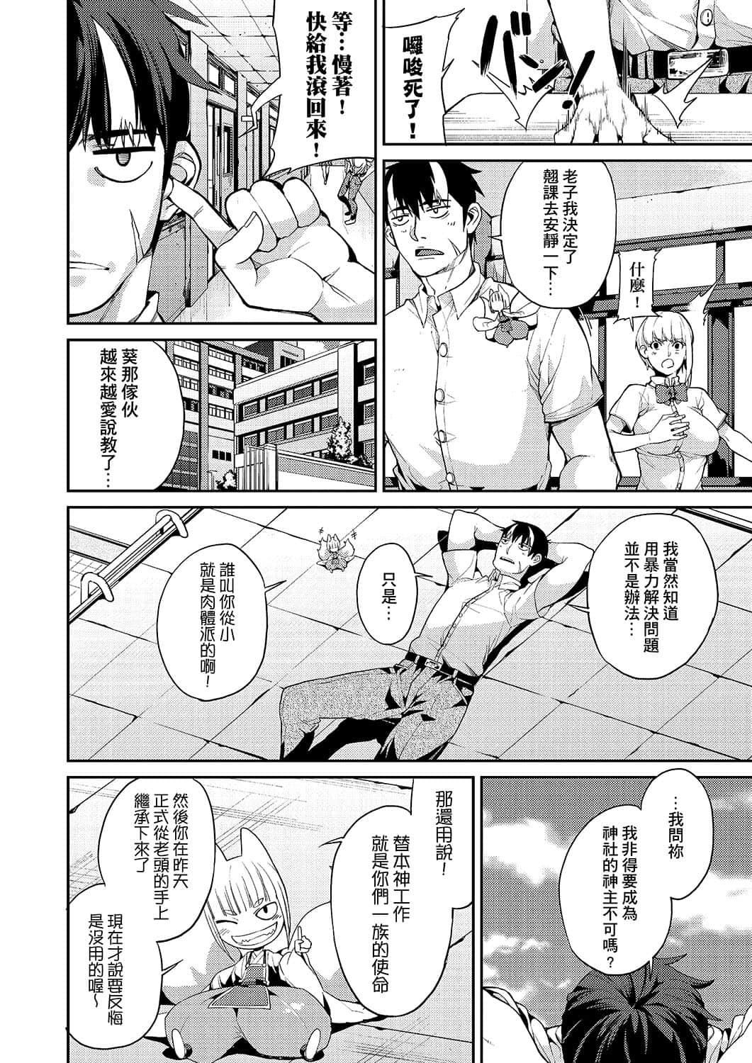 [あずきこ]今日からキミのドレイ[中国翻訳][DL版][あずきこ]今日からキミのドレイ[中国翻訳][DL版]