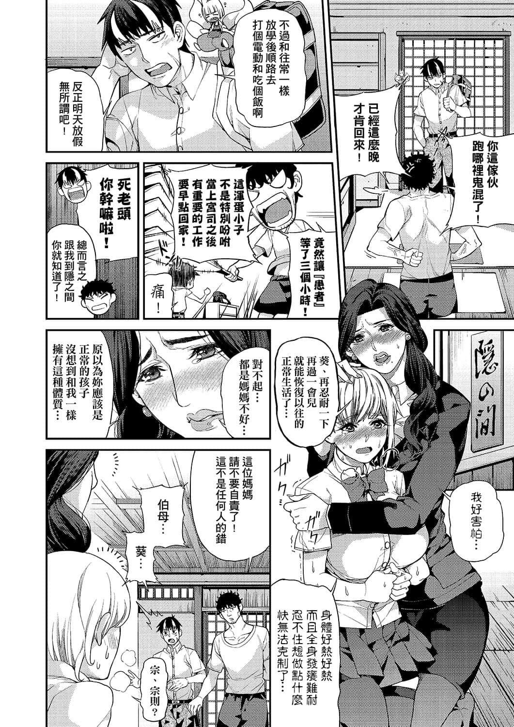 [あずきこ]今日からキミのドレイ[中国翻訳][DL版][あずきこ]今日からキミのドレイ[中国翻訳][DL版]