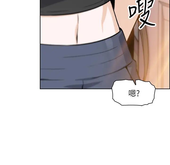 前女友变女佣第41话-未婚妻允霏的突袭检查