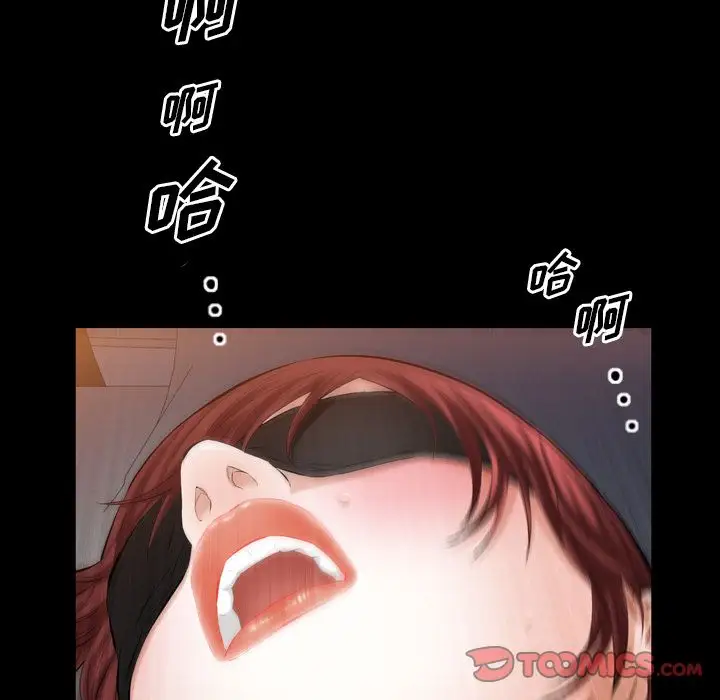 他的她第34章