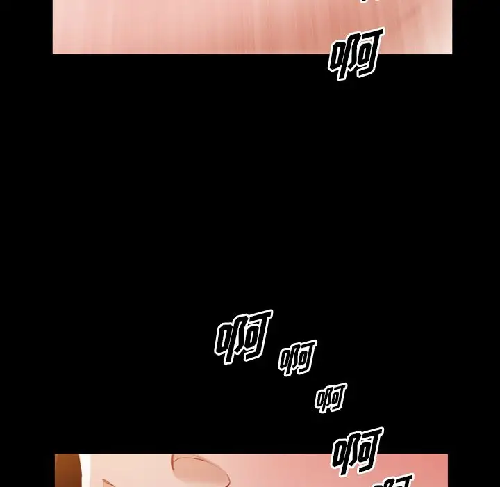 他的她第34章