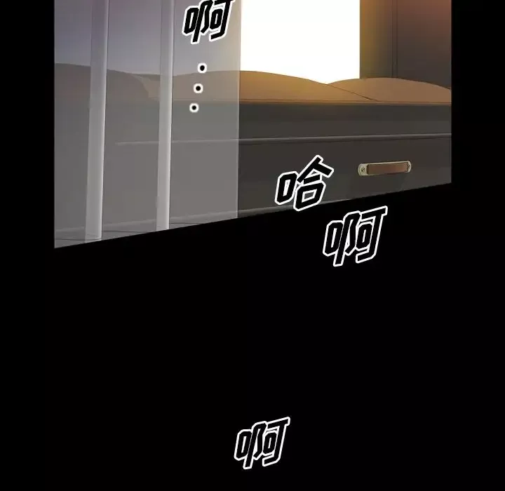 他的她第34章