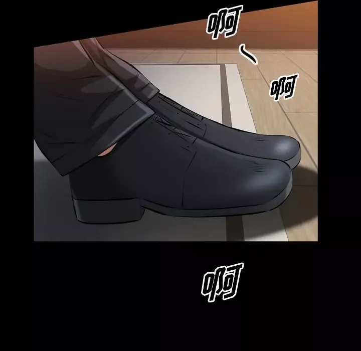 他的她第34章