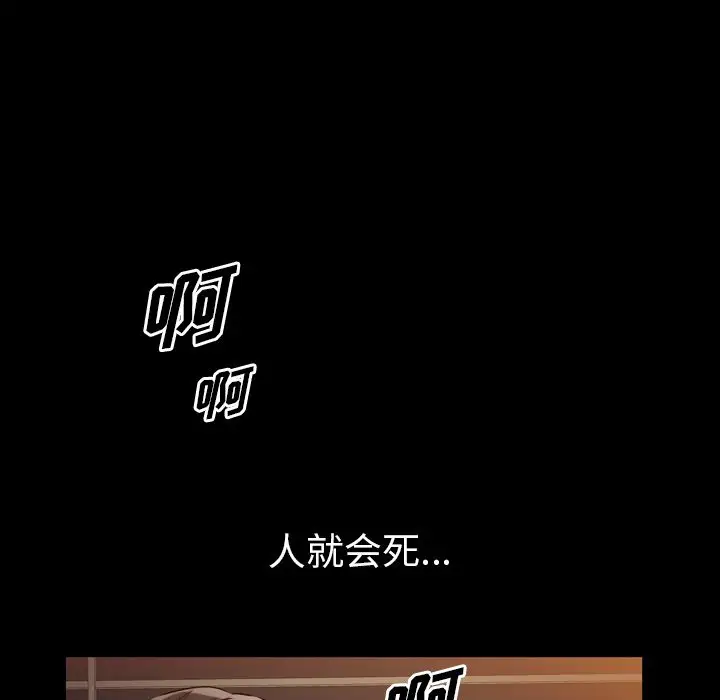 他的她第34章
