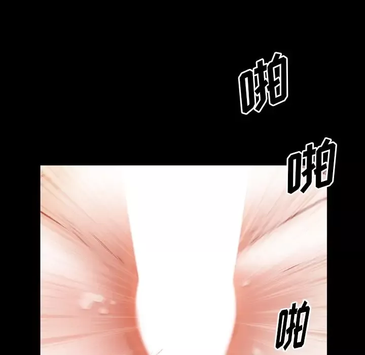 他的她第34章