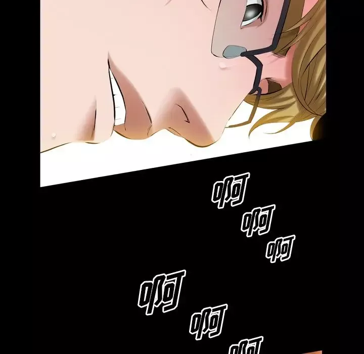 他的她第34章