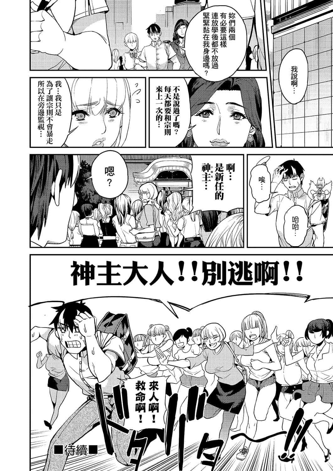 [あずきこ]今日からキミのドレイ[中国翻訳][DL版][あずきこ]今日からキミのドレイ[中国翻訳][DL版]