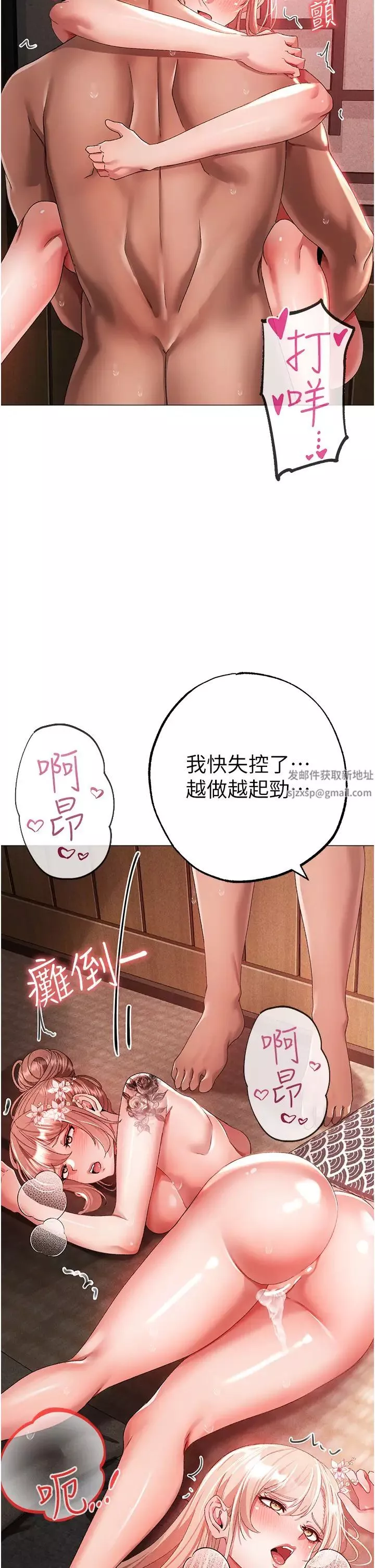 ↖㊣煞氣a猛男㊣↘第30話-做到虛脫的感覺