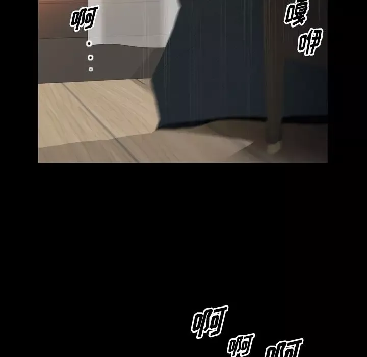他的她第34章